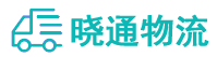 长沙到乌什县物流公司